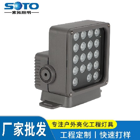 LED方形壁灯户外防水投光灯公园照树灯别墅景观壁灯市电广场灯
