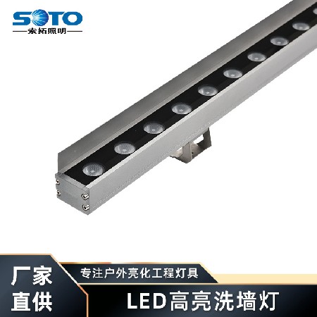 LED洗墙灯户外防水 楼体桥梁夜景亮化工程线形灯带遮板防眩洗墙灯