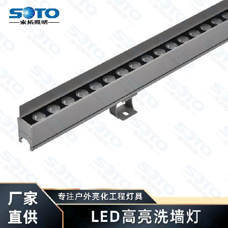 led室外招牌外墙桥梁亮化照明灯户外防水七彩15w洗墙灯厂家货源