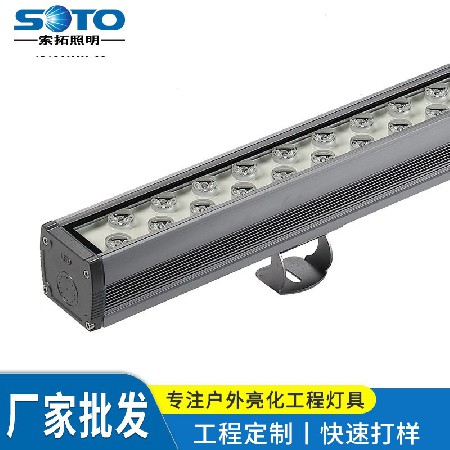 LED洗墙灯48W单色七彩婚庆户外桥梁工程亮化射灯线条轮廓灯