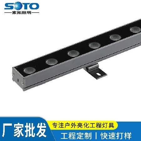 厂家定制led洗墙灯低压户外婚庆灯桥梁外墙亮化景观七彩线条灯