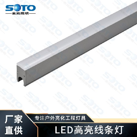 户外led线条灯防水高亮线条灯公园亮化护栏灯酒店楼体工程轮廓灯