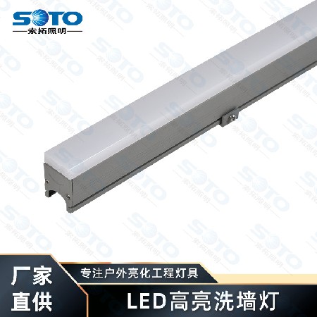LED线条灯公园户外工程亮化防水洗墙灯大楼外墙亮化七彩轮廓灯