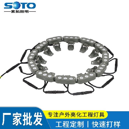 LED链条灯无限延长折叠抱树灯模组小射灯3W拼接环形灯户外灯