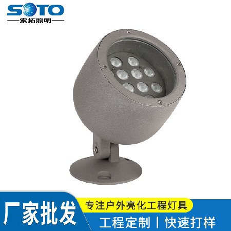 LED户外防水投光灯照树灯投射灯工程亮化灯绿化灯庭院七彩景观灯