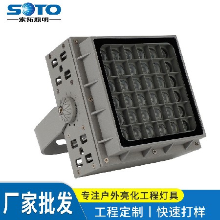 led投光灯防水户外射灯室外照明庭院路灯广告工地工程探照泛光灯