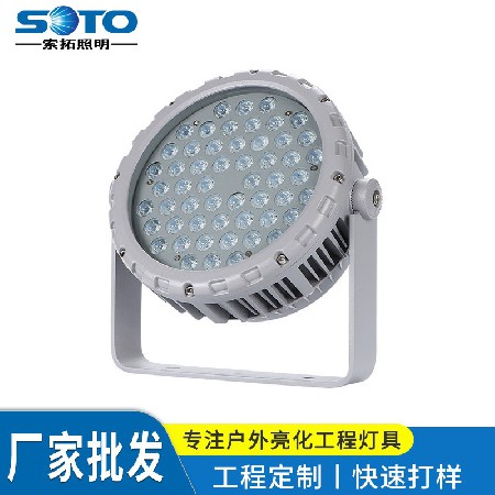 led投射灯户外防水酒店园林广场绿化rgb七彩圆形大楼聚光投光灯