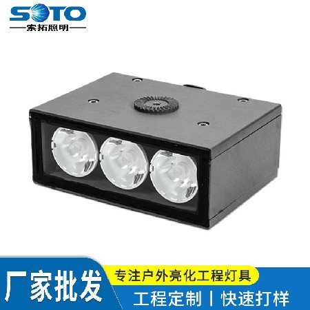 户外照明灯投光灯LED投射投光灯公园花园庭院装饰照明投光灯