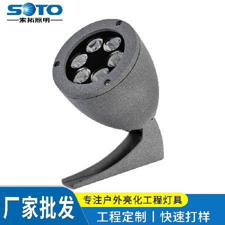 led投光灯彩色户外防水12w庭院投光灯招牌广告亮化草坪灯庭院灯