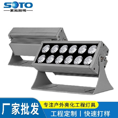led投光灯户外照射灯投射灯公园广场灯园林方形投光灯厂家货源