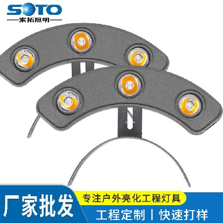 LED瓦楞灯户外室外瓦片灯小射灯瓦面投光月牙灯古楼亮化工程批发