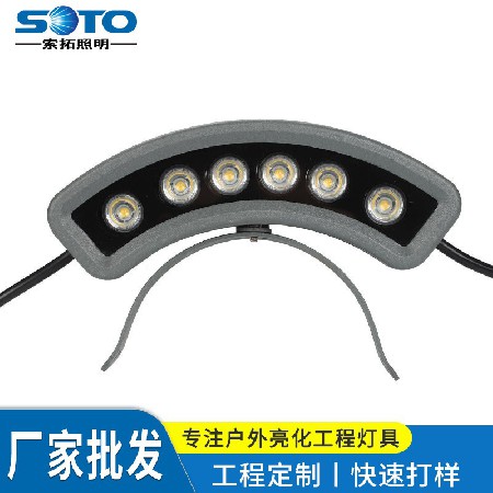 led户外亮化工程瓦楞灯古建筑瓦楞灯 户外防水6w大功率瓦片投射灯