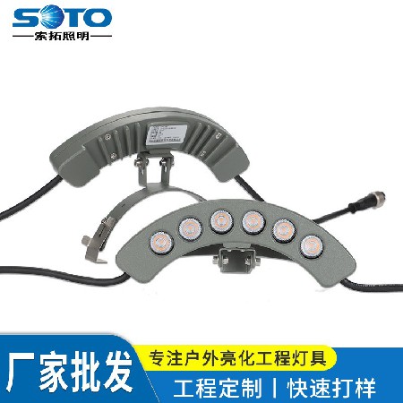 led瓦楞灯户外古建筑工程屋顶凉亭瓦面装饰6w黄光月牙瓦片灯