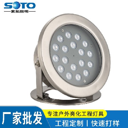 led水底灯厂家批发水池灯鱼池水景灯射灯喷泉灯18W照明亮化灯