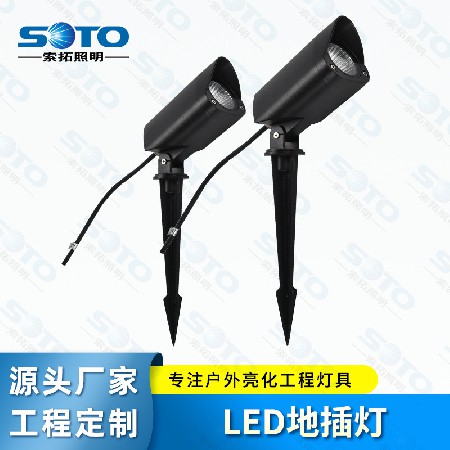 LED地插灯户外防水 公园小区庭院园林绿化草坪夜景亮化照树射树灯