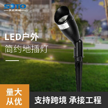 LED户外防水照树地插灯 新款车铝圆形别墅庭院园林草坪照树地插灯
