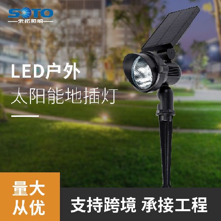 户外防水太阳能地插灯LED庭院花园装饰地插灯草坪装饰景观地插灯