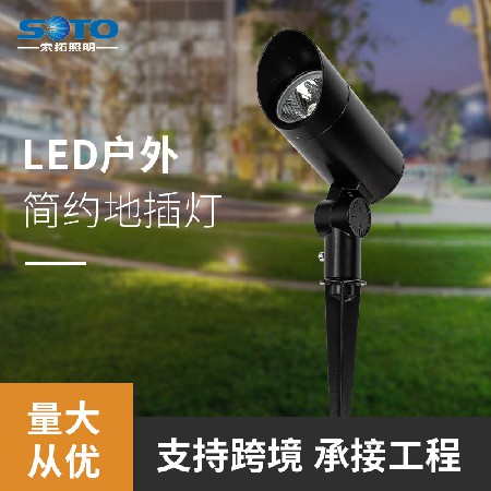 LED庭院草坪装饰地插灯创意户外小区景观地插灯别墅花园LED地插灯