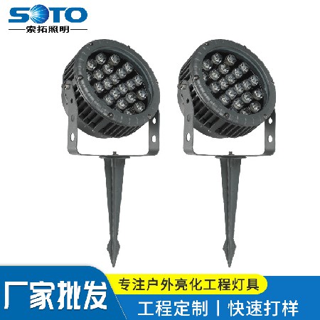 LED投光灯 压铸铝圆形可调光园林景观别墅庭院户外防水照树投光灯
