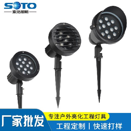 LED户外防水照树地插灯 新款车铝圆形别墅庭院园林草坪照树地插灯
