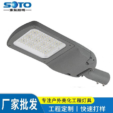 LED路灯小区庭院灯太阳能路灯新农村照明路灯厂家货源亮化照明