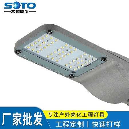 led路灯头户外灯小区庭院灯室外道路照明家用挑臂路灯厂家货源