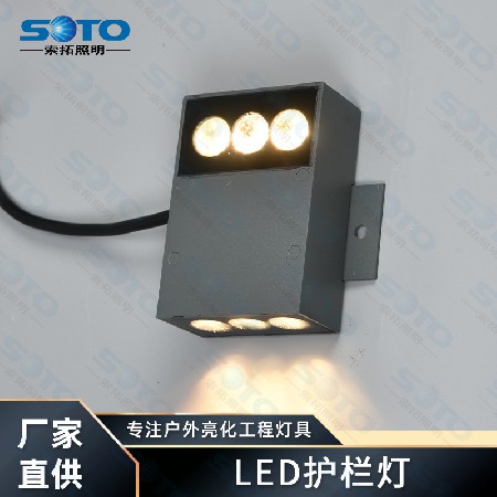 LED户外防水步道灯公园桥梁栈道夜景照明上下发光双头多功能步道